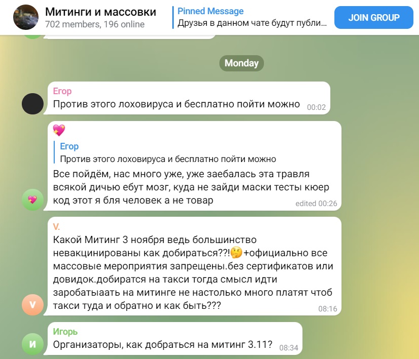 Сумніви потенційних антивакцинаторів: як добиратися до центру Сумніви потенційних антивакцинаторів: як добиратися до центру