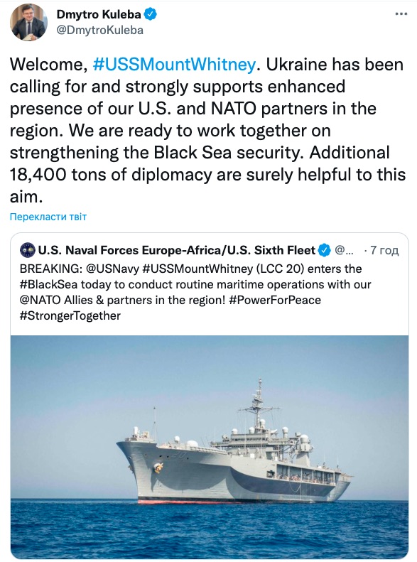 Плюс 18 400 тонн дипломатії. Кулеба привітав флагман Шостого флоту США у Чорному морі