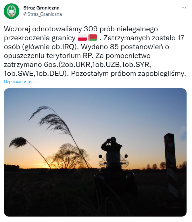 Скриншот: Погранслужба Польши/Twitter Атака мигрантами. Польша стянула 12 000 военных к границе, Беларусь делает то же самое