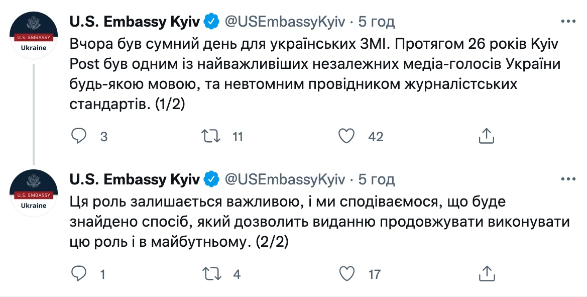 "Печальный день для украинских СМИ". Посольство США отреагировало на закрытие Kyiv Post