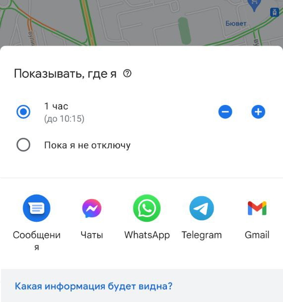 Как Посмотреть Геолокацию Фото На Android