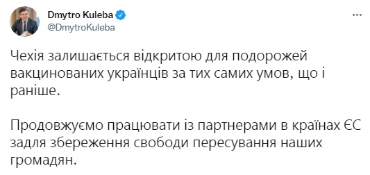 Хорватія, Чехія та Австрія залишили відкритими кордони для туристів з України