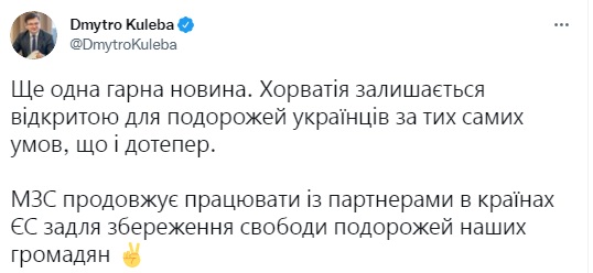 Хорватія, Чехія та Австрія залишили відкритими кордони для туристів з України