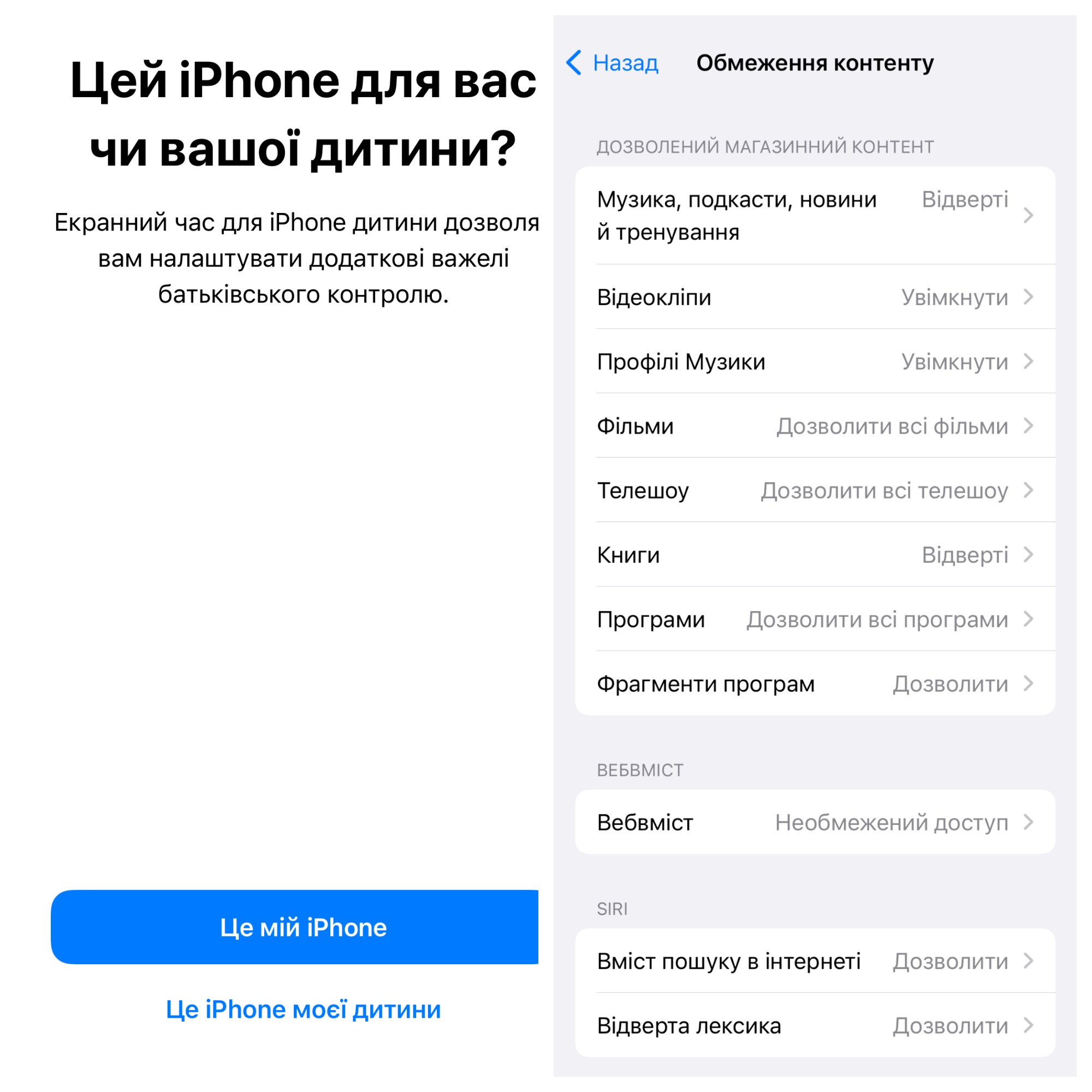 Фото – IPhone