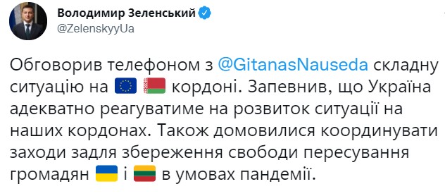 Кризис с мигрантами. Зеленский пообещал президенту Литвы "адекватную реакцию" на границах