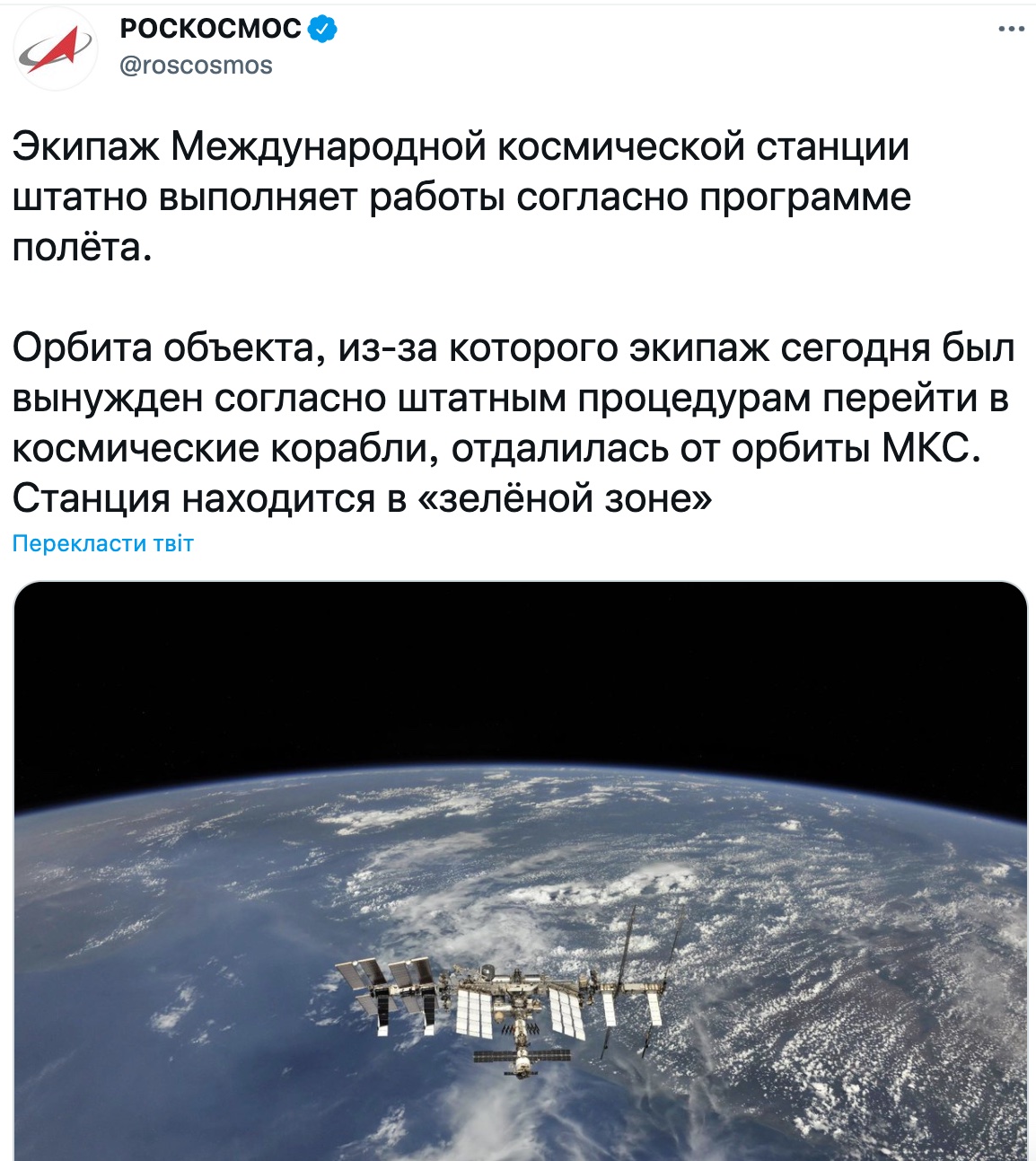 Загрозу МКС створило випробування Росією протисупутникової ракети, це безрозсудно – Держдеп