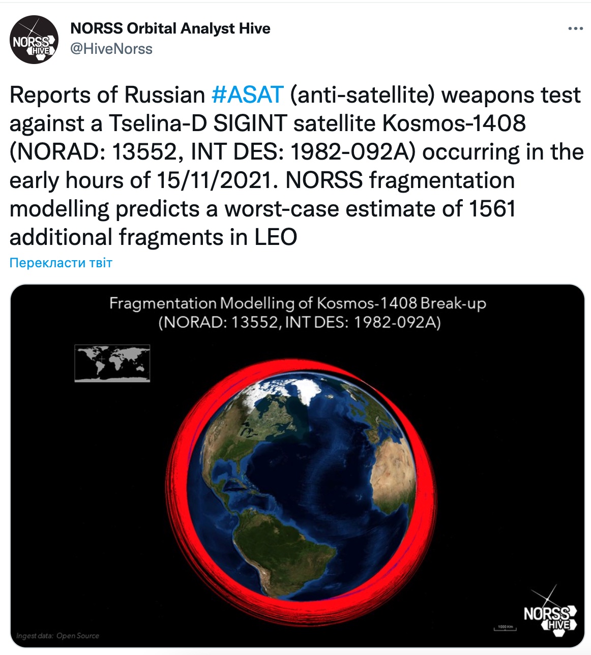 Угрозу МКС создало испытание Россией противоспутниковой ракеты, это безрассудно – Госпдеп