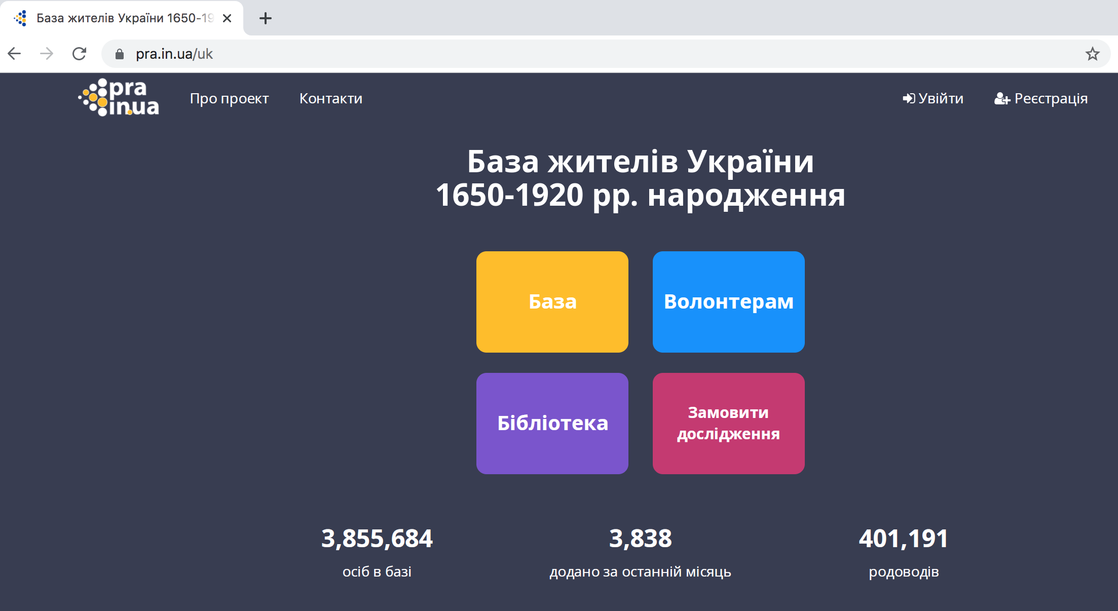 Скриншот Google