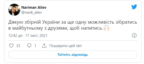 З соцмереж