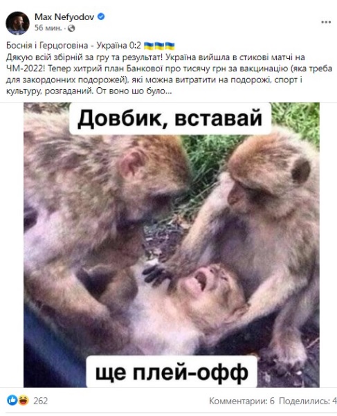 З соцмереж