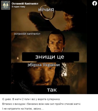 З соцмереж