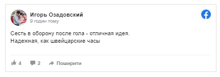 З соцмереж