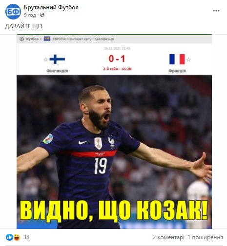 З соцмереж