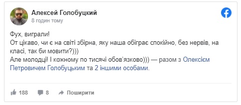 З соцмереж