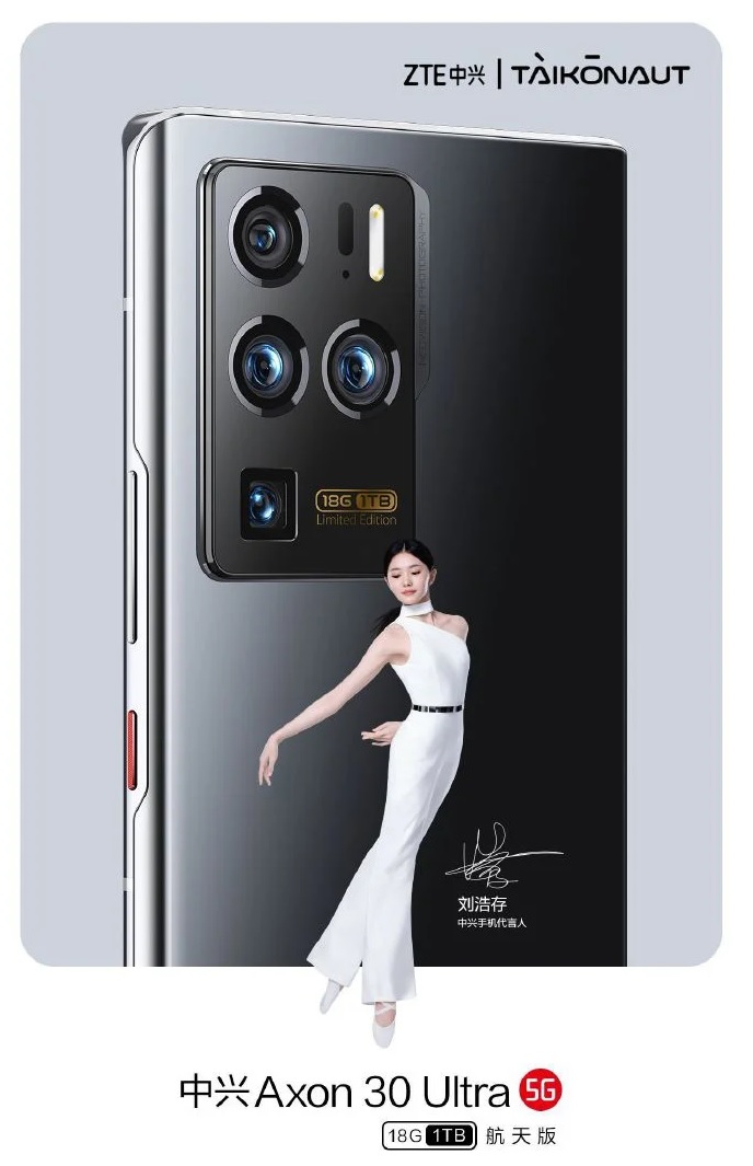 ZTE випустить смартфон Axon 30 Ultra Space Edition Фото – Gizmochina