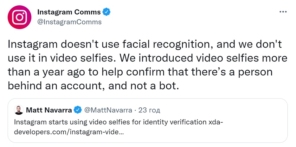 Instagram требует снять видеоселфи у некоторых пользоваталей социальной сети Фото – Instagram