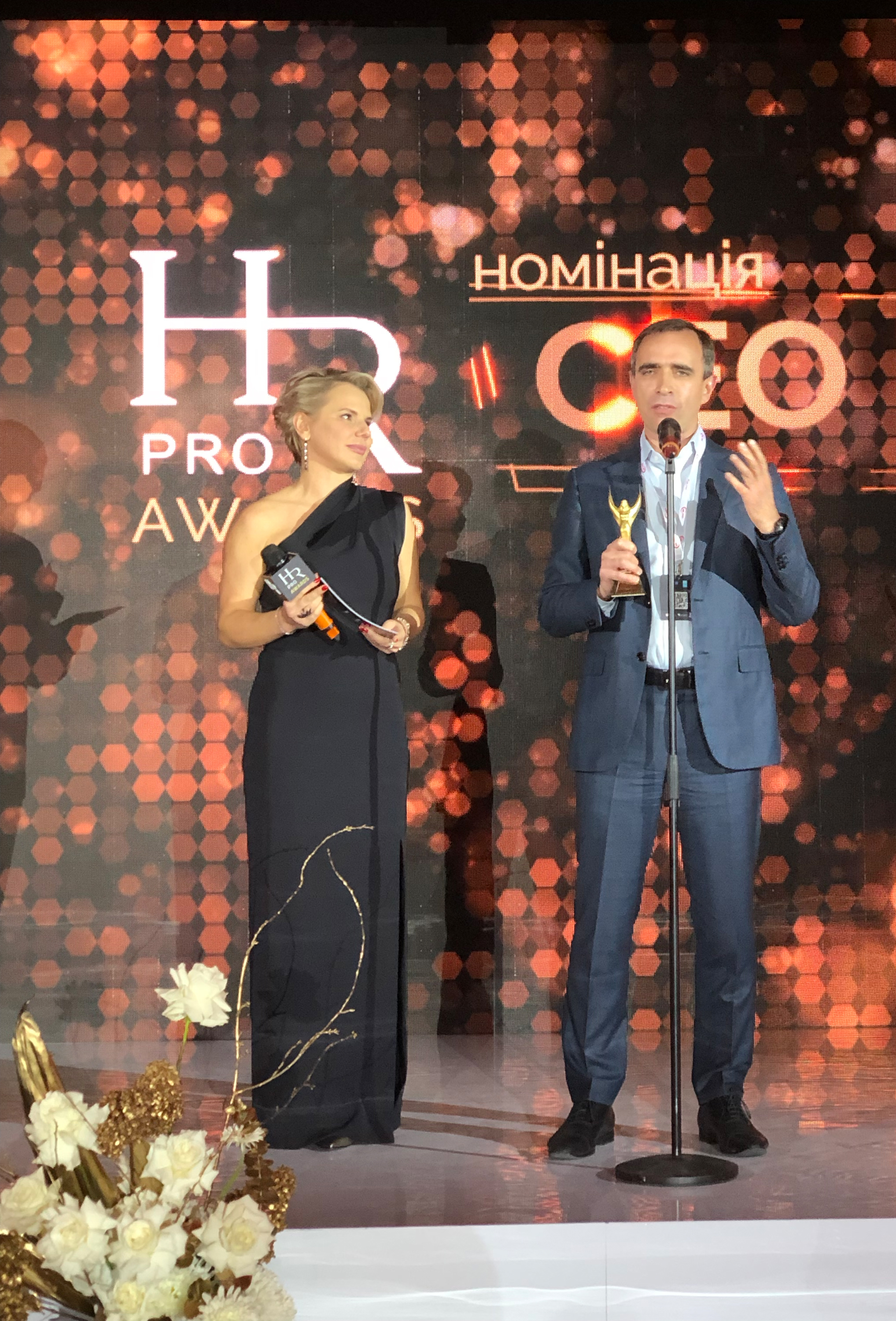 Голова правління ПУМБ Сергій Черненко отримав нагороду на HR Pro Awards 2021