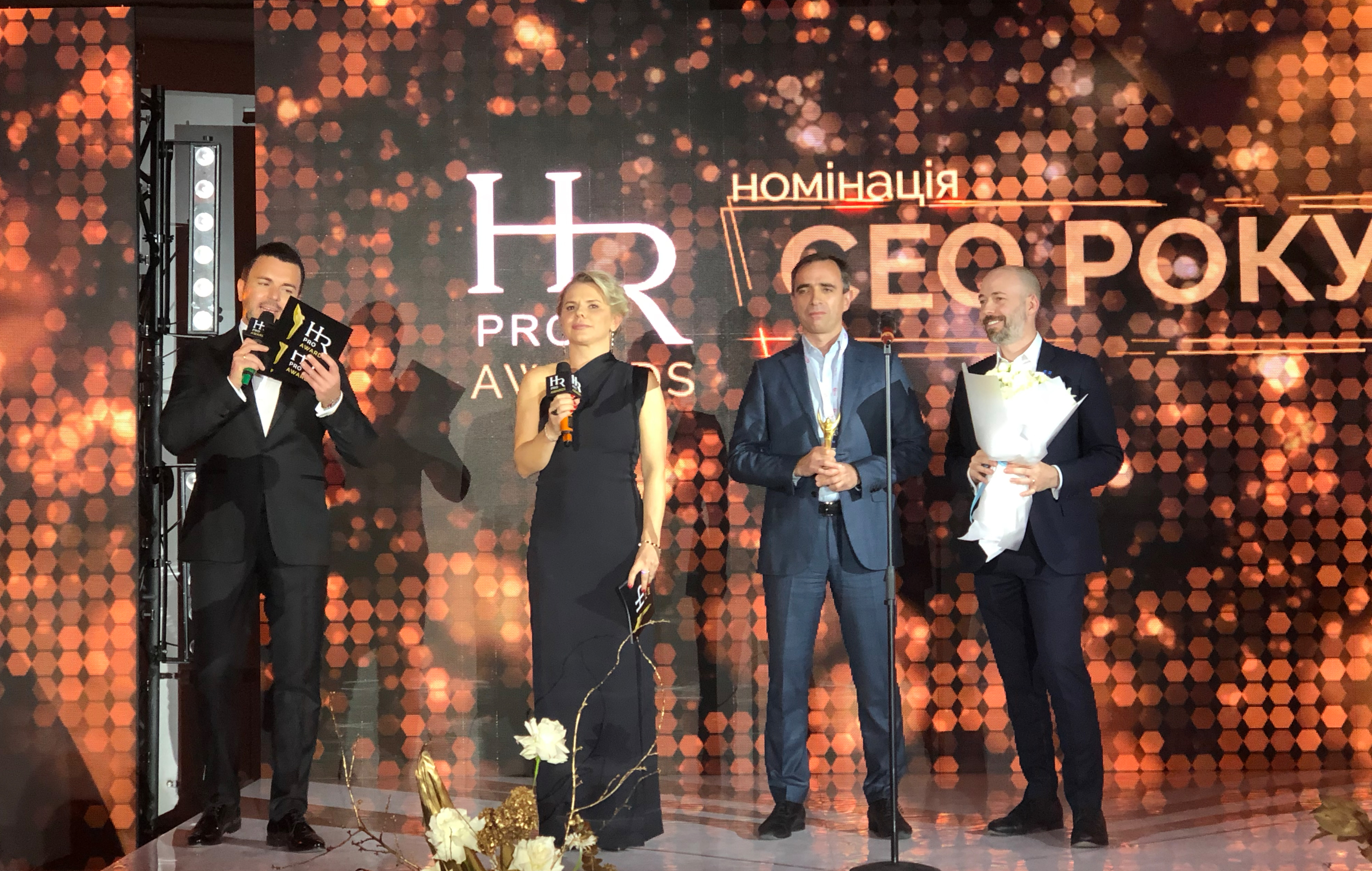Голова правління ПУМБ Сергій Черненко отримав нагороду на HR Pro Awards 2021