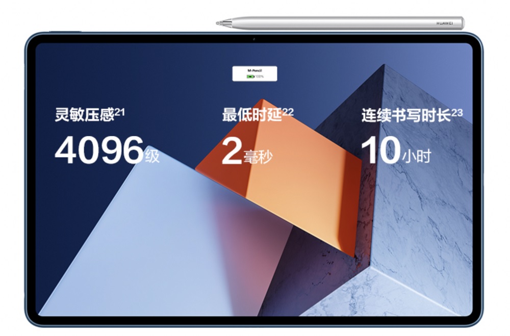 Ноутбук Huawei MateBook E із сенсорним OLED-екраном представлений офіційно