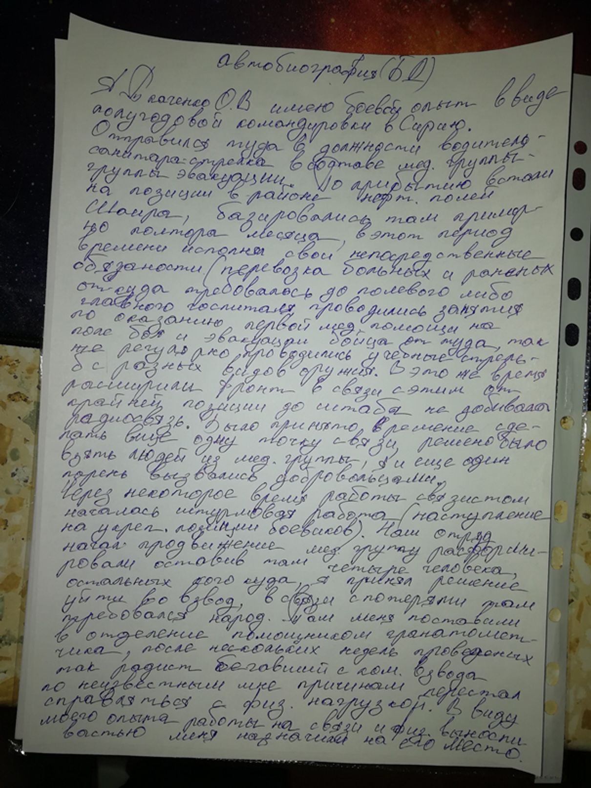 Фото: theins.ru "Приземление Валькирии". Да, операция была: расследование о ЧВК Вагнера