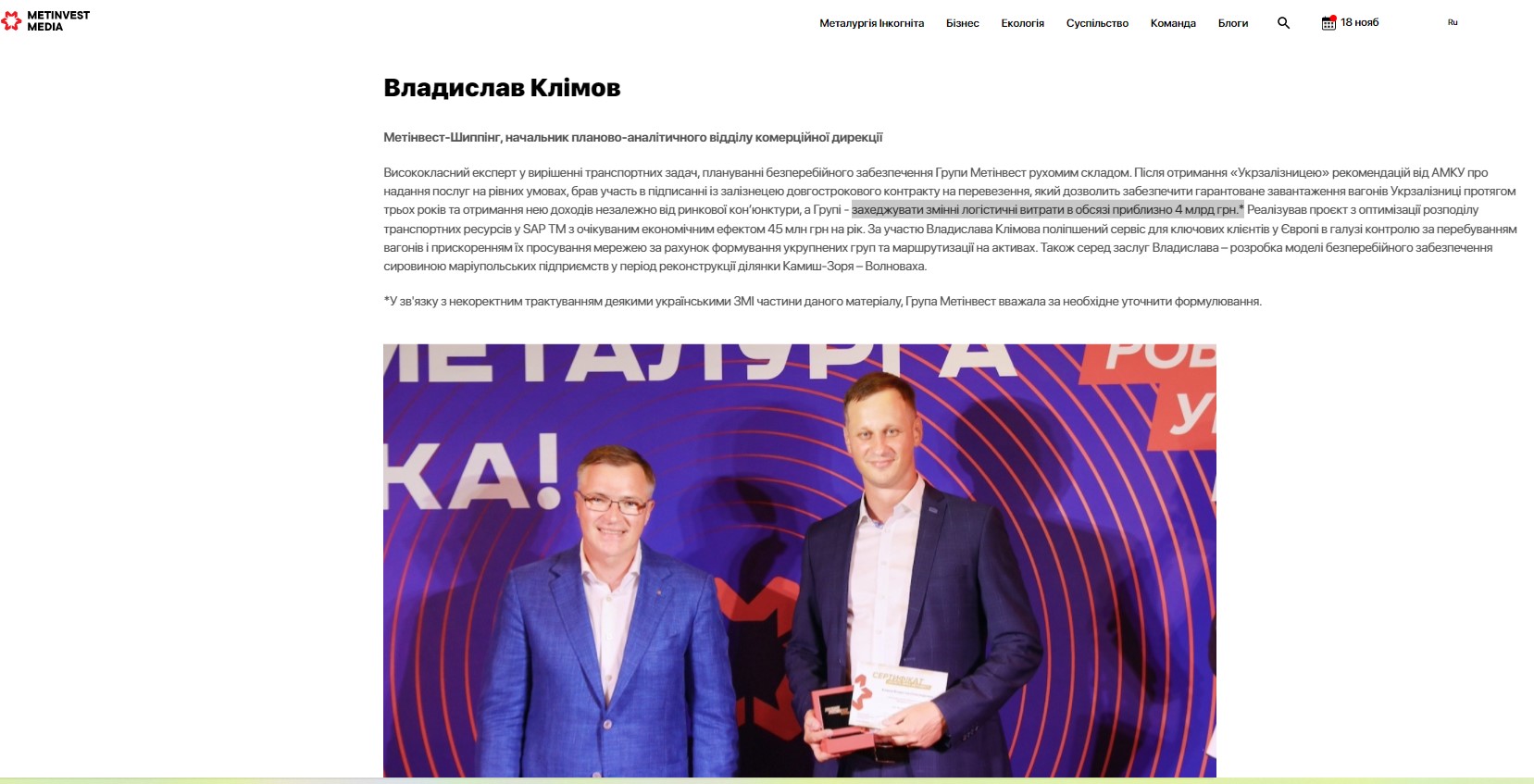 Олигарх разбушевался. Зеленский пошел войной на бизнес Ахметова. Он теряет миллиарды
