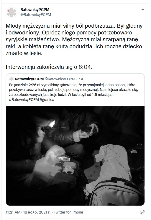 Группа сирийских мигрантов полтора месяца блуждала по лесу в Польше, погиб ребенок