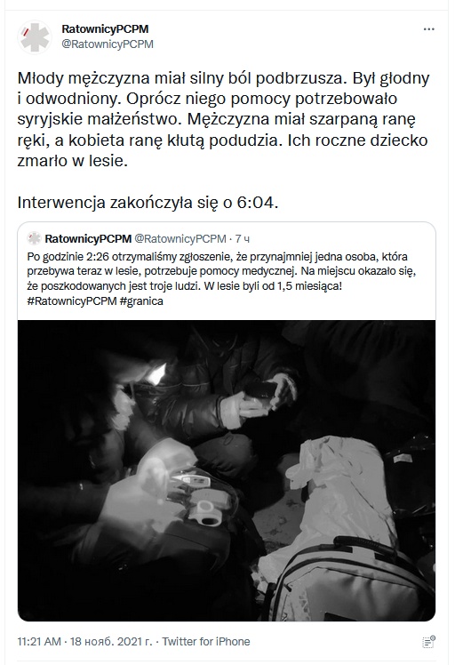 null Группа сирийских мигрантов полтора месяца блуждала по лесу в Польше, погиб ребенок