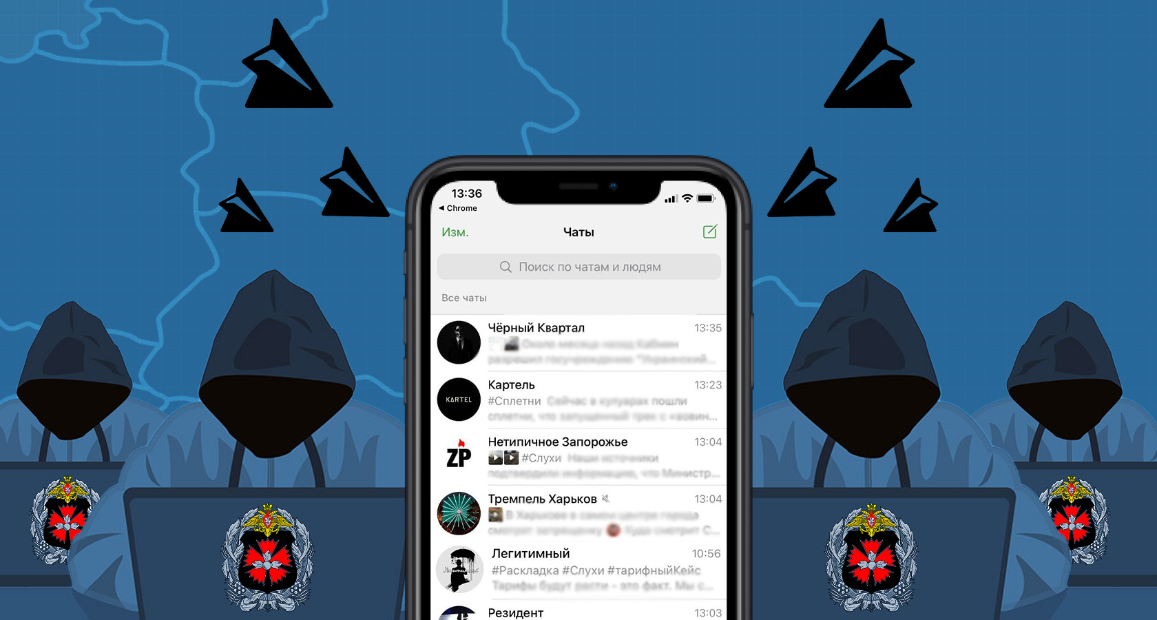 Империя ГРУ. Как устроена и как влияет на Украину сеть Telegram-каналов, вскрытая СБУ - Фото