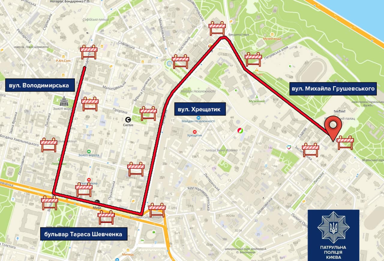 У центрі Києва 24 листопада перекриють кілька вулиць: мапа
