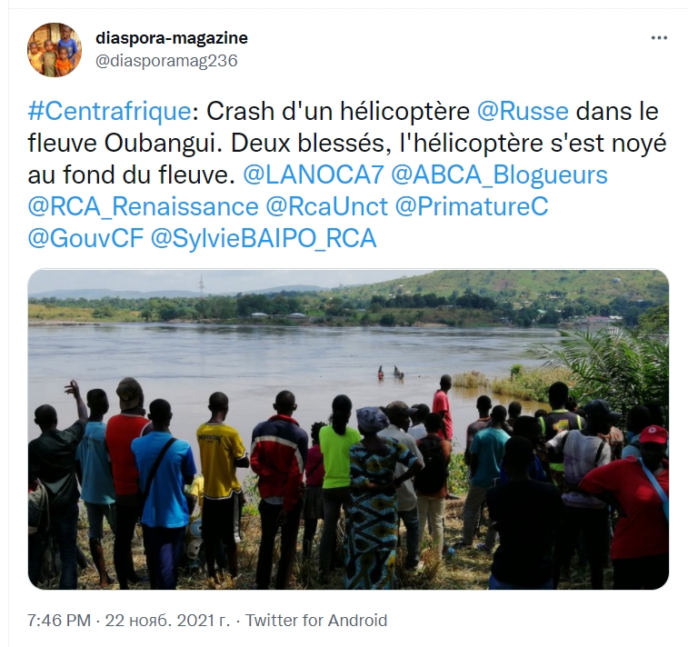 Сообщение о падении вертолета вагнеровцев в Убанги (скриншот из Twitter)