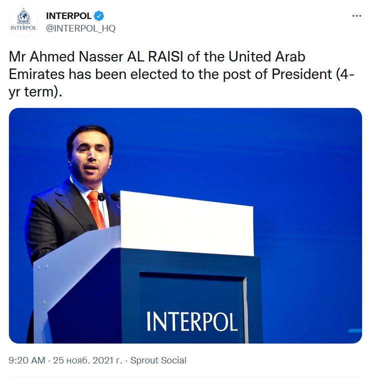 Сообщение об избрании главой Интерпола Ахмеда Нассера Аль Раиси (скриншот из официального твиттера Интерпола)