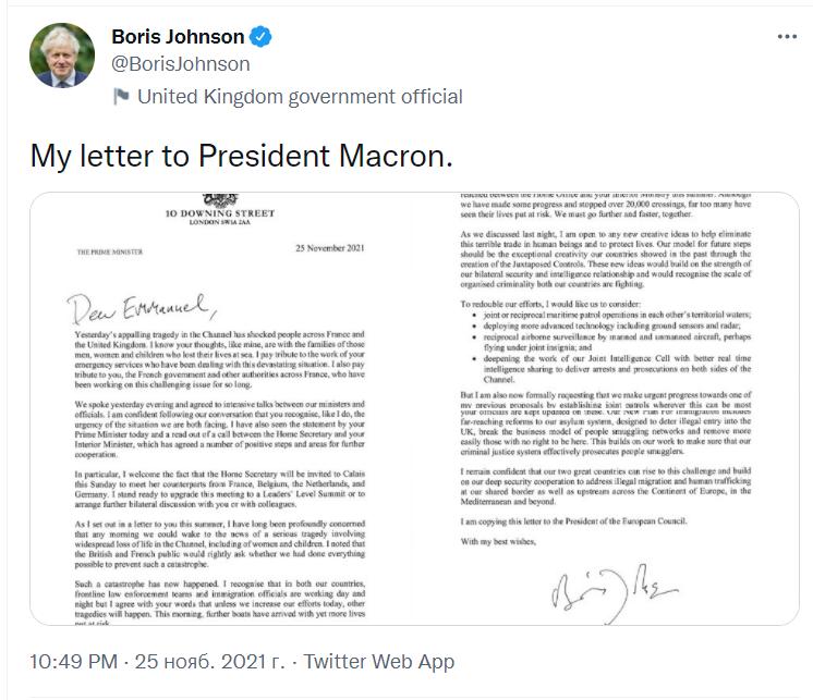 Письмо Бориса Джонсона к Эмманюэлю Макрону (скриншот из Twitter)