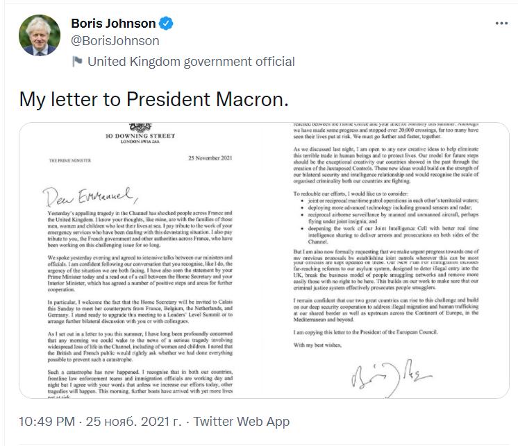 Лист Бориса Джонсона до Емманюеля Макрона (скриншот з Twitter) Лист Бориса Джонсона до Емманюеля Макрона (скриншот з Twitter)