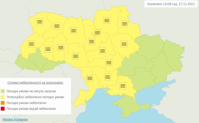 Желтый уровень опасности. Киев и большинство областей накроет туман – карта