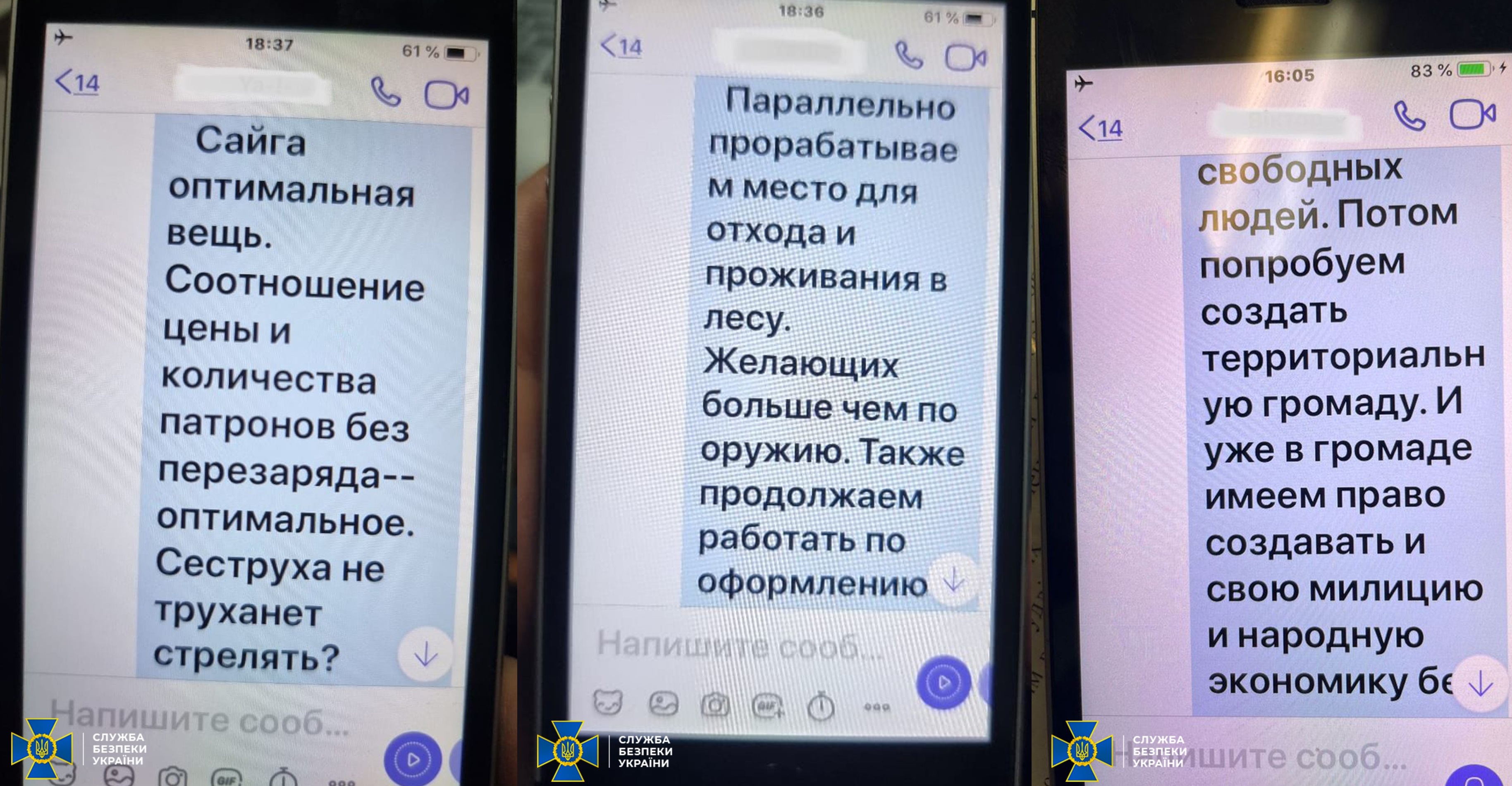 "Собирали людей, деньги, оружие. Полный пакет". Как Россия раскачивает области Украины