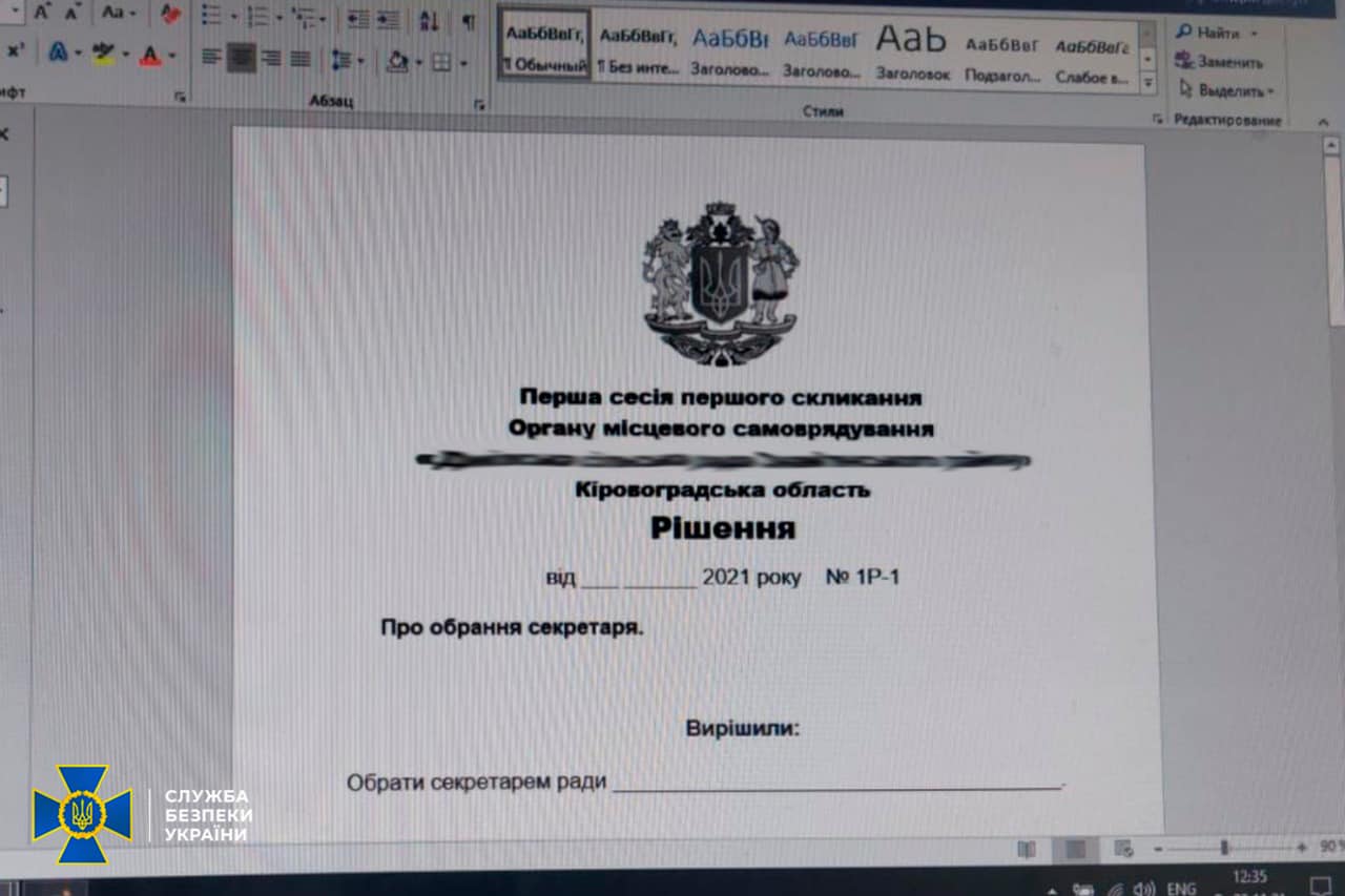 "Собирали людей, деньги, оружие. Полный пакет". Как Россия раскачивает области Украины