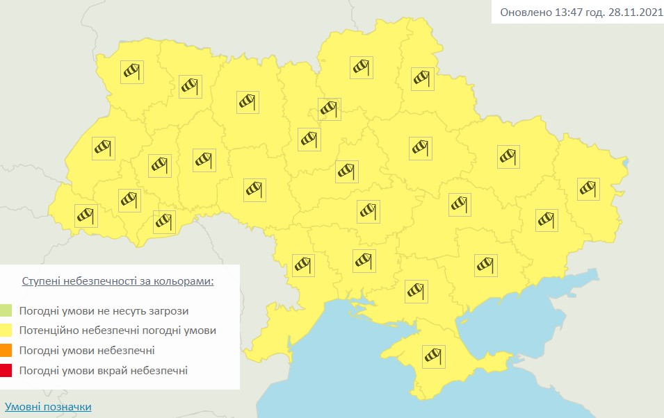 На Азовському морі оголошено штормове попередження: очікуються двометрові хвилі