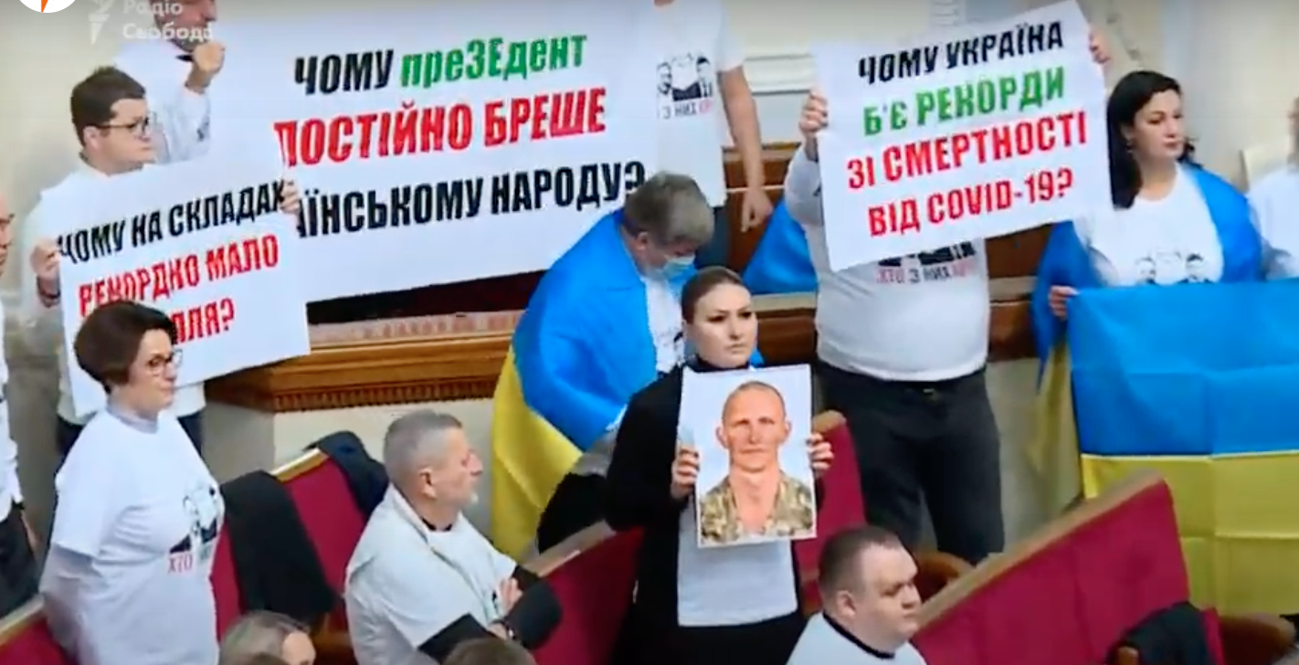 Силовики и автозаки, "слуги народа" в одинаковых футболках: как Рада встретила Зеленского