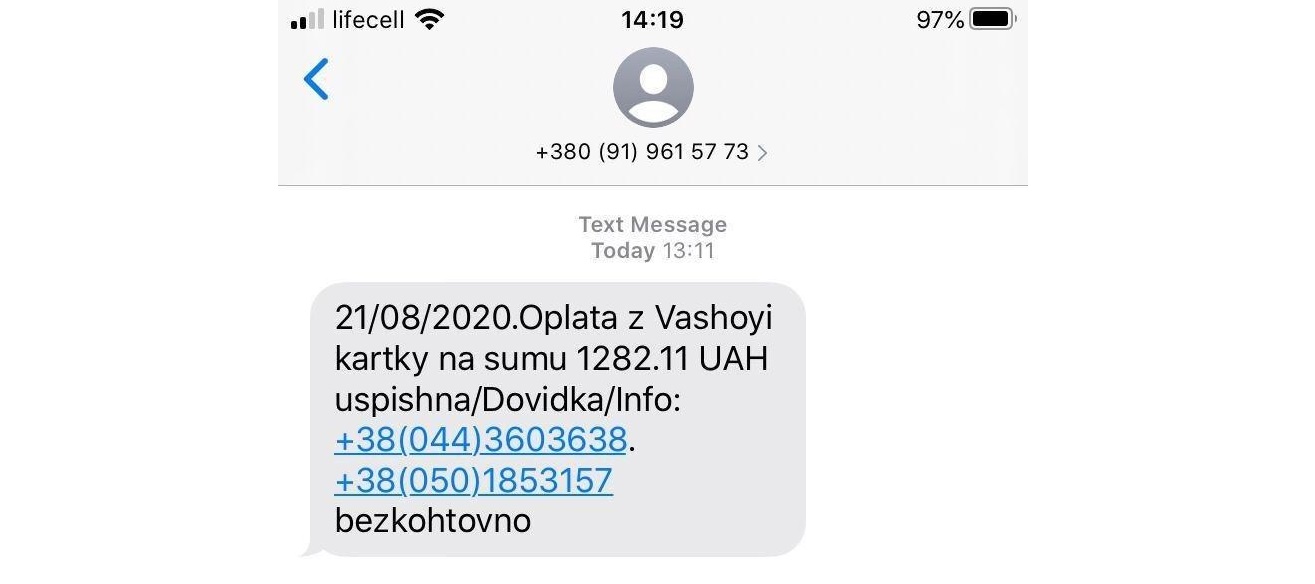 Скриншот