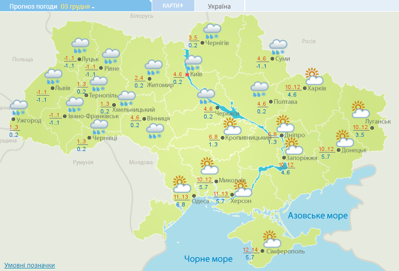 Украинцев предупреждают о снеге с дождем и гололедице: прогноз погоды и карта