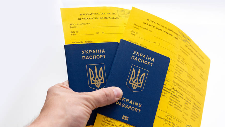 Міжнародне свідоцтво про вакцинацію
