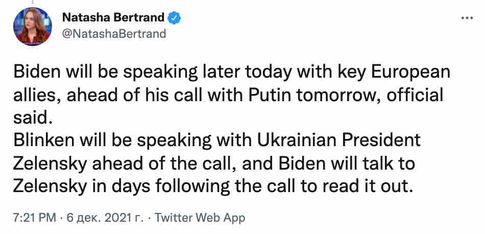 Скриншот После переговоров с Путиным Байден позвонит Зеленскому – CNN