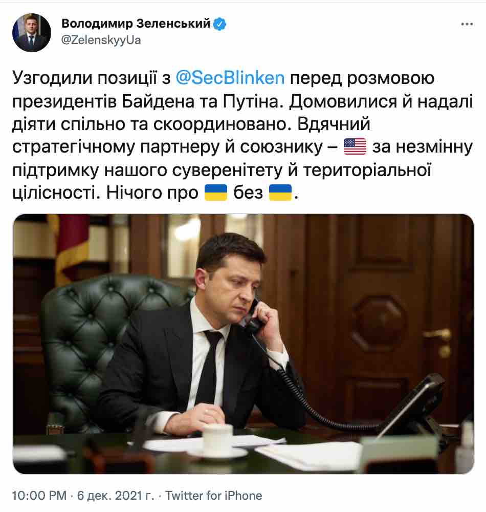 Скриншот Зеленский сверил позиции с Блинкеном перед переговорами Байден-Путин