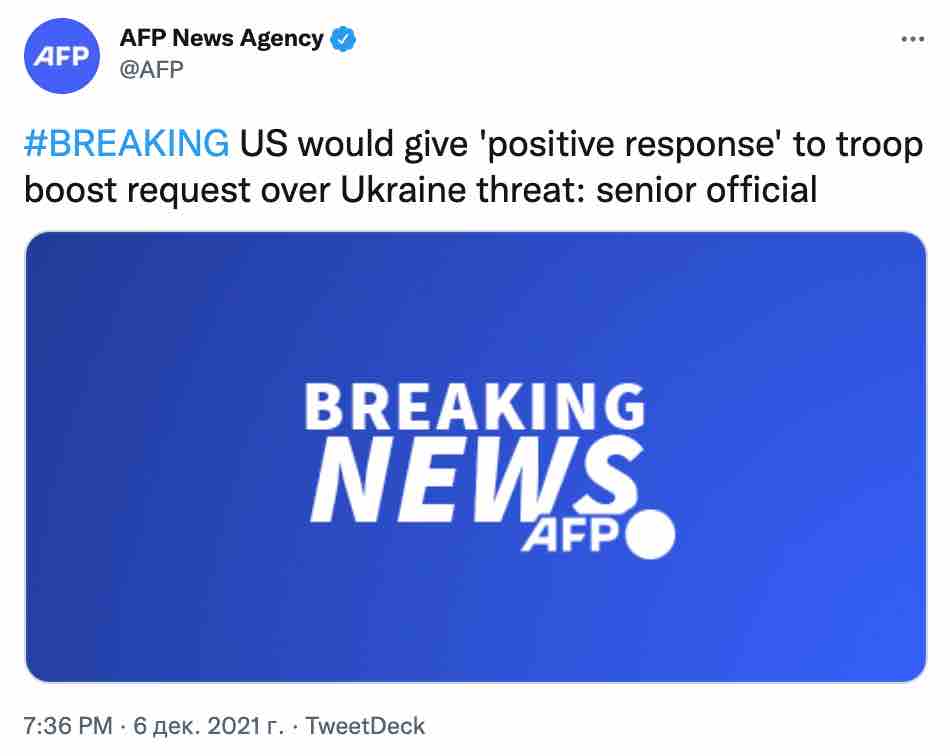 Скриншот США направят войска на восточный фланг НАТО в случае нападения РФ на Украину – Guardian
