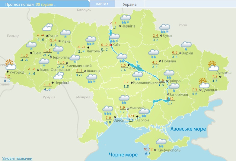 Дощі, сніг та ожеледь: українців попереджають про погіршення погоди – прогноз та карта