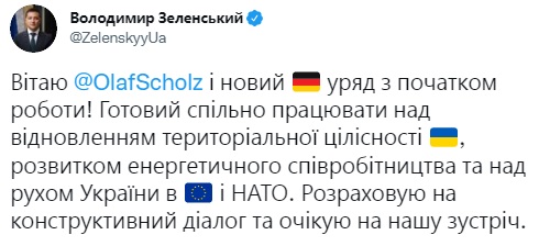 Зеленский поздравил канцлера Шольца: Готов вместе работать над движением в НАТО и ЕС