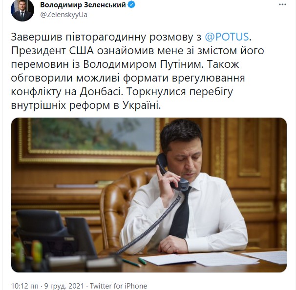 Зеленський поговорив із Байденом: переговори "після Путіна" тривали півтори години