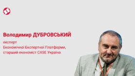 Экономическая Чернобаевка: желание власти усилить госрегулировани…