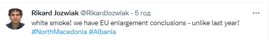 Скриншот из Twitter Йозвяка Евросоюз принял решение о расширении для Албании и Северной Македонии – Йозвяк