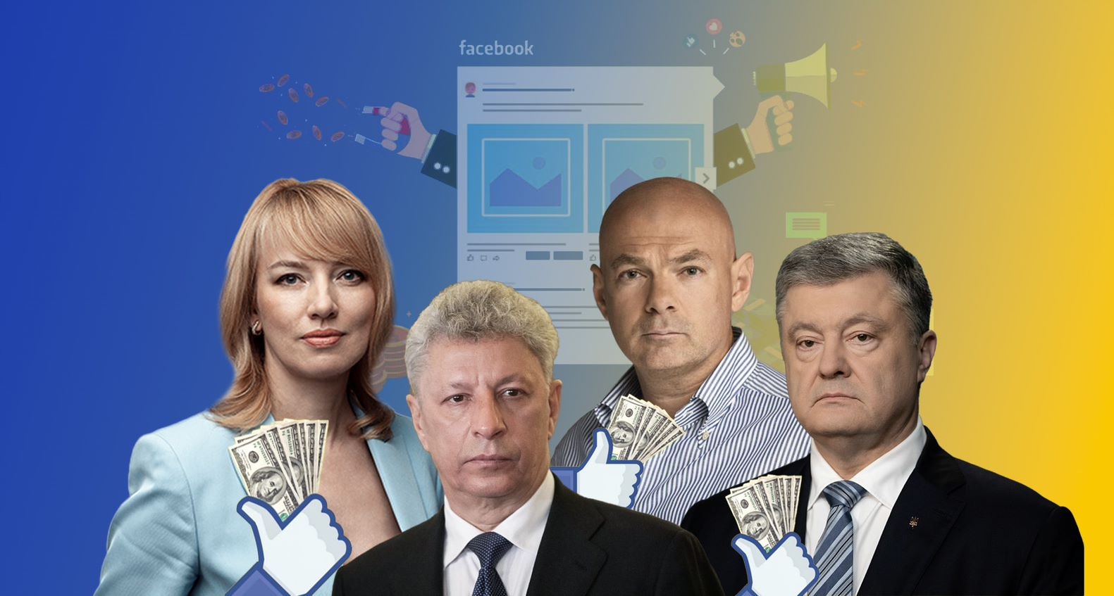 Миллионы на лайки. Сколько топ-партии тратят на рекламу в украинском Facebook и Instagram - Фото